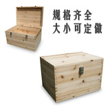 木箱子带锁实木箱木质储物箱大号收纳箱百纳箱带门木柜大号可定做