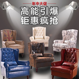 美式复古单人沙发欧式风格家具别墅客厅卧室书房皮质小户型老虎椅