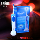 德国Braun/博朗 Oral-B电动牙刷D12013旋转成人电动牙刷 保修两年