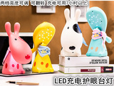 卡通创意充电式LED节能小台灯护眼学习宿舍USB卧室床头书桌小夜灯