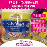 豆豆澳洲儿童深海鱼油软胶囊佳思敏高DHA水果味鱼油180粒