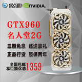影驰GTX960名人堂HOF 2G 128bit信仰灯金属背板电脑游戏独立显卡