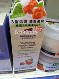香港代购 韩国产露得清 北欧莓果精华润手霜/护手霜75g-三倍滋润