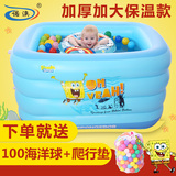 诺澳 海绵宝宝加厚充气儿童游泳池婴儿家庭戏水池保温游泳池浴缸