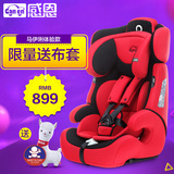 儿童安全座椅 婴儿宝宝儿童安全汽车坐椅 isofix硬接口 9月-12岁