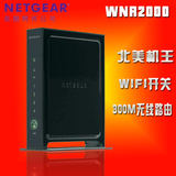 美国网件 Netgear WNR2000 V4 300M 穿墙无线路由器 无线开关
