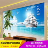 塞拉维3D地中海滩帆船大海客厅沙发电视背景墙纸壁画无缝墙画定制