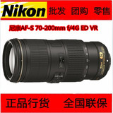 尼康70-200mm F4 镜头 尼康70-200 4G ED 全新正品 现货