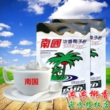 海南特产食品南国椰子粉浓香型340gX2袋装正宗速溶营养早餐代餐粉