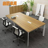 小型会议桌培训办公桌简约现代高档接待洽谈会客桌椅2.4米会议桌