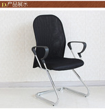 特价职员椅 网布椅 电脑椅 家用 办公椅 固定弓子椅子黑G002