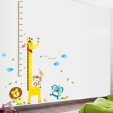 卡通自粘量身高墙贴纸 创意长颈鹿 儿童房客厅门窗墙饰贴画可移除