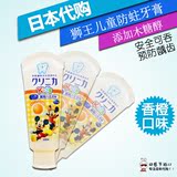 日本LION狮王婴儿防蛀固齿牙膏 儿童牙膏可吞咽香橙味 2-12岁 60G