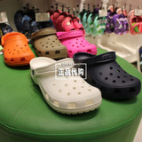 Crocs正品代购卡洛驰16新款沙滩洞洞鞋经典克骆格凉鞋男女鞋10001