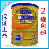 台湾惠氏S26金装爱儿乐1段婴儿奶粉900克0-12个月原装进口无蔗糖
