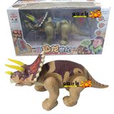 包邮 文盛5307 电动恐龙玩具遥控恐龙三角龙唱歌跳舞儿童益智玩具