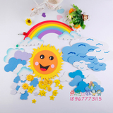 墙贴纸立体幼儿园环境布置材料泡沫EVA装饰卡通迷你白云太阳彩虹