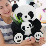 国宝大熊猫娃娃毛绒玩具小熊猫公仔抱抱熊女士孩子生日礼物母子熊