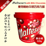 澳洲进口Maltesers麦提莎脆心牛奶巧克力麦丽素超值桶装520g代购