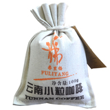 云南土特产小粒咖啡 弗里杨扎绳袋装原味速溶三合一咖啡100g