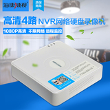 海康威视4路NVR 硬盘录像机 DS-7104N-SN 高清1080p网络监控主机