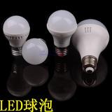 超亮LED球泡灯3WLED节能灯5WLED灯泡E27螺口LED光源LDE照明 配件