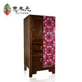 惠木元真实木家具松木原创设计手绘中式收纳柜红半生缘真彩绘家具