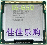 英特尔 I5-650 CPU 散片 1156 自带集成显卡