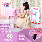 贝恩施电子琴多功能小钢琴带麦克风儿童宝宝男女孩智力音乐器玩具
