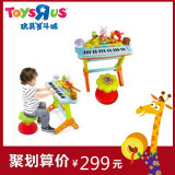 玩具反斗城汇乐669多功能电子琴带麦克风益智玩具琴儿童钢琴37键