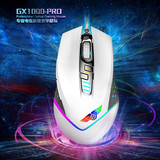 新贵 GX1000-PRO有线幻彩发光 变速网吧专业游戏竞技鼠标正品包邮