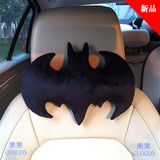 蝙蝠侠汽车头枕护颈枕头创意车用腰枕腰靠枕个性创意汽车用品内饰