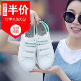 2016夏新款小白鞋女韩版低帮透气平底单鞋魔术贴懒人鞋白色运动鞋