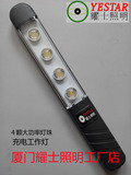 磁铁式防水抗摔插电220v/36v/12v充电LED工作灯LED检修灯汽修灯