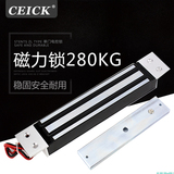 CEICK嵌入式暗装电磁锁有框单元门磁力锁280kg门禁系统单门电控锁