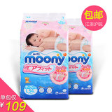 日本原装进口Moony 尤妮佳纸尿裤L54片*2包男女宝宝通用尿不湿