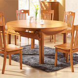 大小户型餐桌椅 可折叠餐桌 简约现代 长方圆形实木方桌 伸缩餐桌
