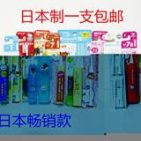 一支包邮日本minimum进口婴幼儿童电动声波牙刷超软毛1-3-6-12岁