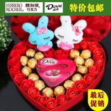 情人节礼物德芙巧克力费列罗巧克力心形礼盒装送小兔公仔礼盒