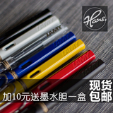 Lamy凌美 Safari狩猎系列 德国正品钢笔学生练字礼物日本代购包邮