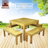 实木户外桌凳大方桌长凳组合户外庭院公园阳台桌凳一桌四凳组合