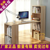 包邮 现代简约创意伸缩办公卧室书房组合笔记本台式电脑桌书架柜