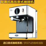 Eupa/灿坤 TSK-1866AS意式高压家用半自动不锈钢咖啡机奶茶饮料机