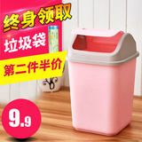 翻盖垃圾桶 垃圾桶 厨房卫生间大号创意摇盖垃圾筒家用有盖垃圾桶