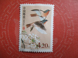 普31 中国鸟 4.2元 信销 散票 普通邮票 集邮 收藏