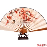 杭州王星记扇子9寸手绘白纸扇中国风折扇竹和风高档男式工艺纸扇