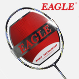 正品EAGLE鹰牌专业羽毛球拍651/2/3 全碳素高弹进攻防守特价包邮