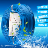 浙江中策电线电缆ZRBV1.5平方国标铜线单芯硬线家用照明50-100米