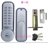 麦当劳密码锁/办公室/ 房门/木门/带钥匙机械密码锁智能门锁370B