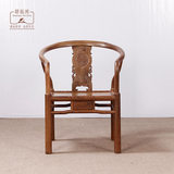 红木家具中式实木鸡翅木围椅 原木仿古圈椅茶椅太师椅 靠背椅休闲